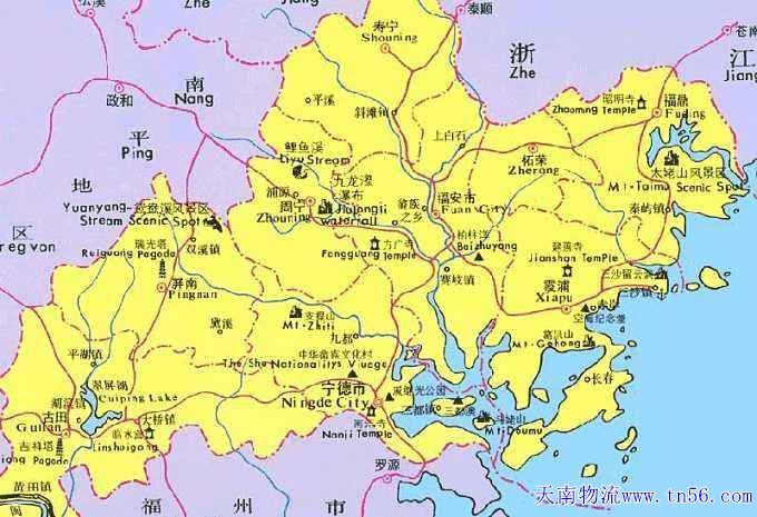 寧德物流www.pxhx.cn